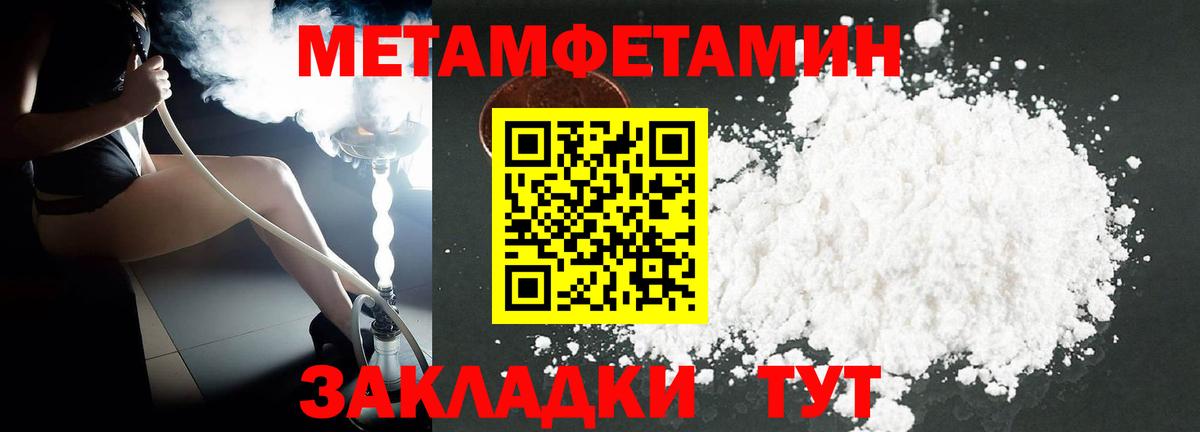 АМФЕТАМИН VHQ  АМФЕТАМИН  Чернушка  Вход с VPN 