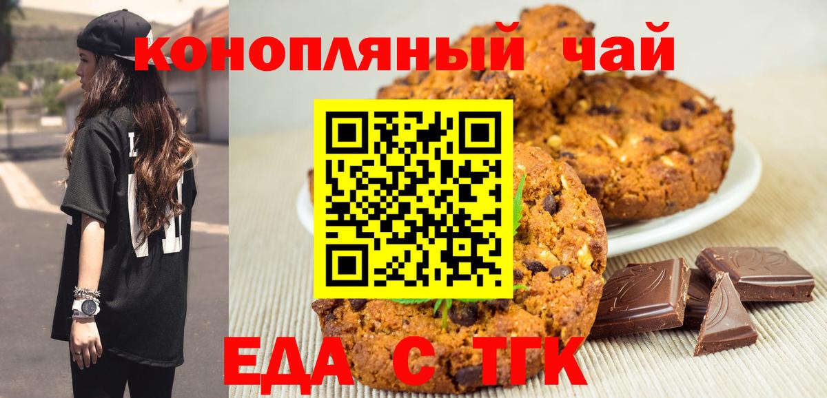 Метадон Чернушка