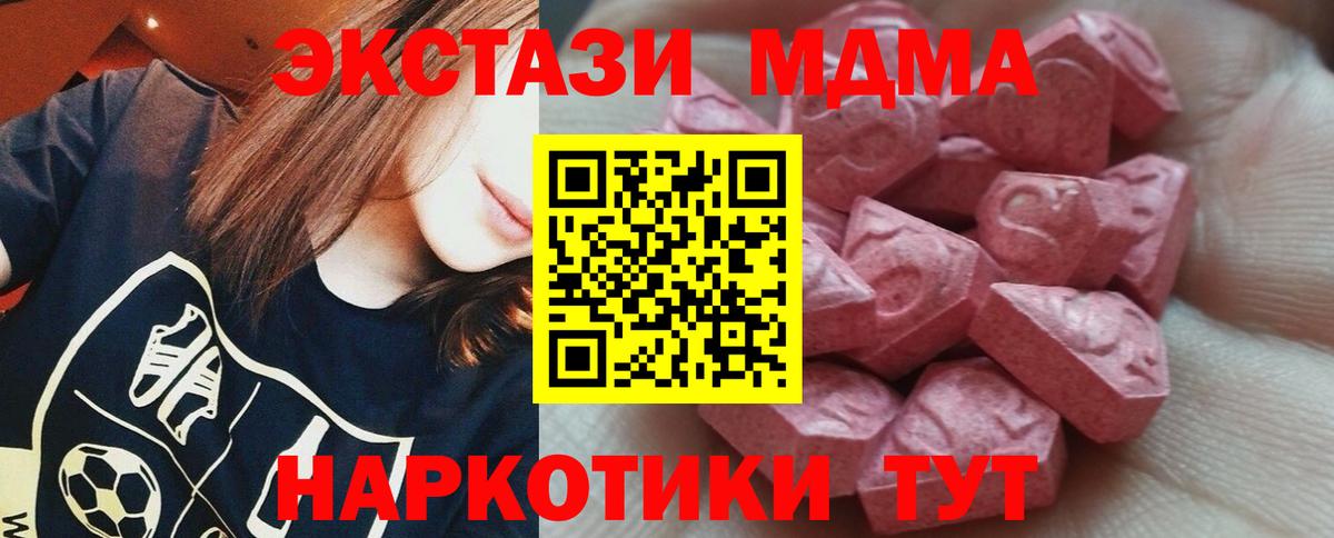 Экстази Philipp Plein  маркетплейс формула  МЕГА ссылка  Чернушка  Ecstasy 250 мг  Вход с VPN 