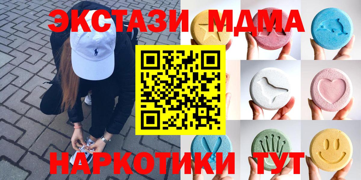 Ecstasy Cube Чернушка