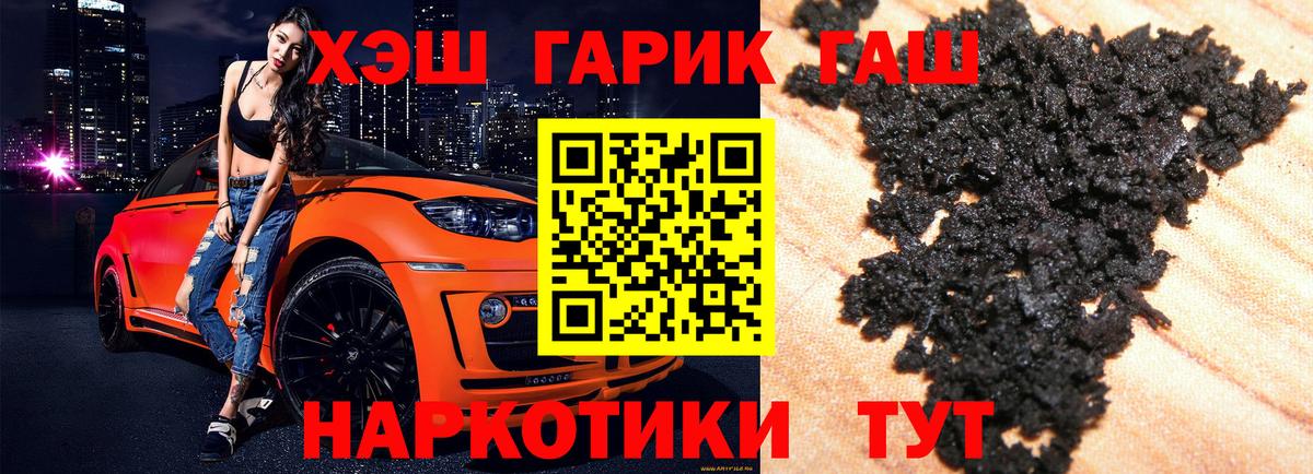 ГАШИШ Premium Чернушка