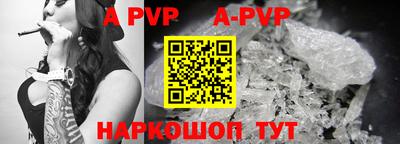 бутират Усть-Джегута