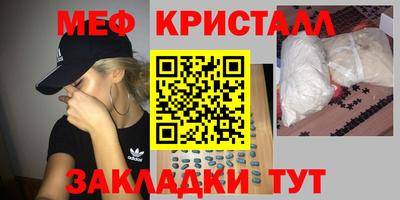 марки nbome Усть-Илимск