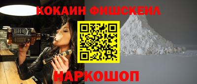 марки nbome Усть-Илимск