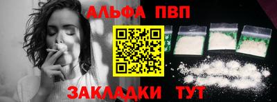 бутират Усть-Джегута