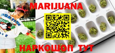 марки nbome Усть-Илимск