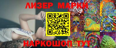 бутират Усть-Джегута