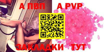 марки nbome Усть-Илимск