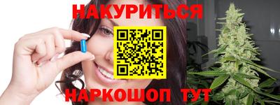 марки nbome Усть-Илимск