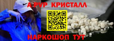 бутират Усть-Джегута
