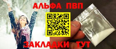 бутират Усть-Джегута