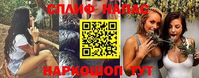 бутират Усть-Джегута