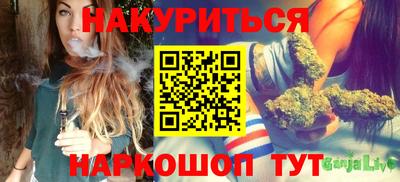 марки nbome Усть-Илимск
