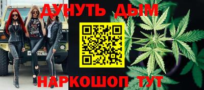 бутират Усть-Джегута