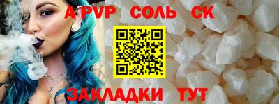 бутират Усть-Джегута