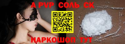 бутират Усть-Джегута