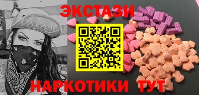 бутират Усть-Джегута
