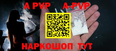 бутират Усть-Джегута
