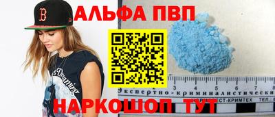 марки nbome Усть-Илимск