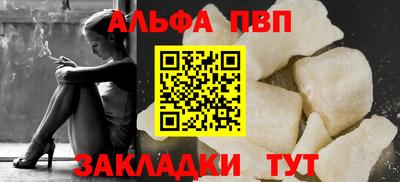 бутират Усть-Джегута