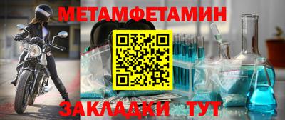 марки nbome Усть-Илимск