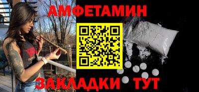 марки nbome Усть-Илимск