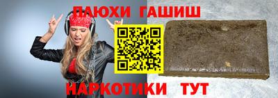 марки nbome Усть-Илимск