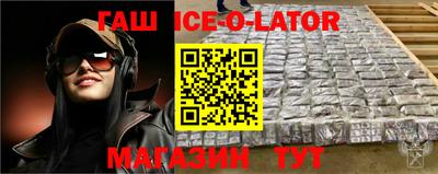 бутират Усть-Джегута