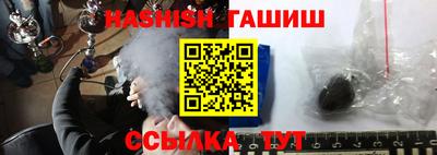 бутират Усть-Джегута