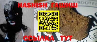 бутират Усть-Джегута