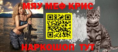 бутират Усть-Джегута
