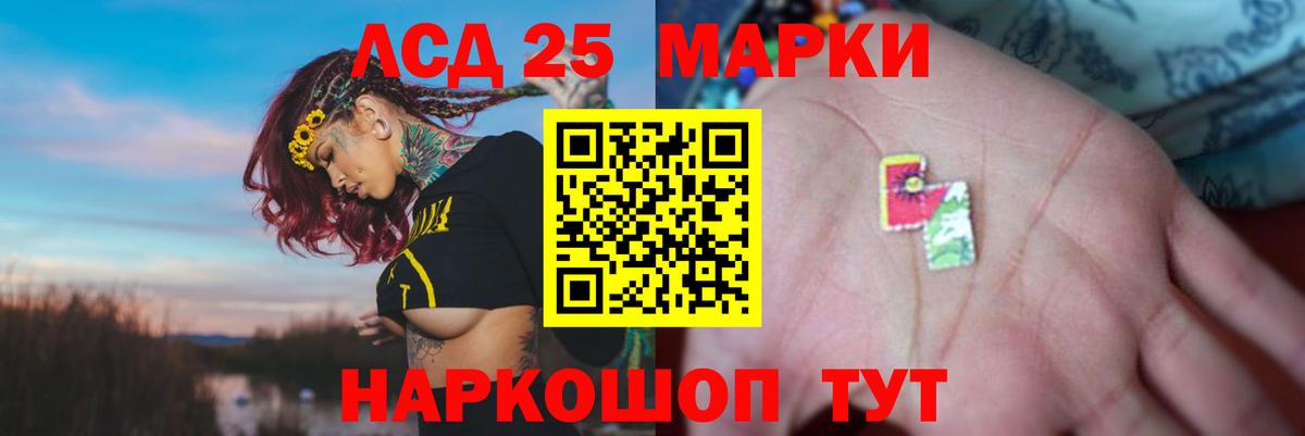 Чернушка  Лсд 25 экстази кислота  ЛСД экстази ecstasy  Вход с VPN 