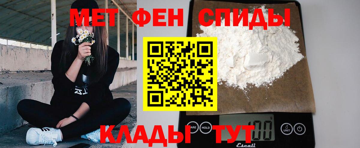 Первитин витя Чернушка