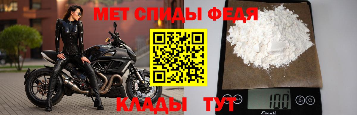 Чернушка  Метамфетамин Декстрометамфетамин 99.9%  Метамфетамин Декстрометамфетамин 99.9%  Вход с VPN 