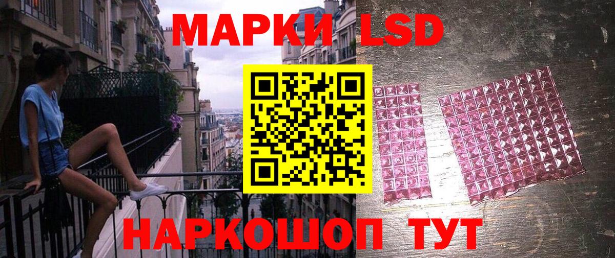 Марки 25I-NBOMe 1,5мг Чернушка