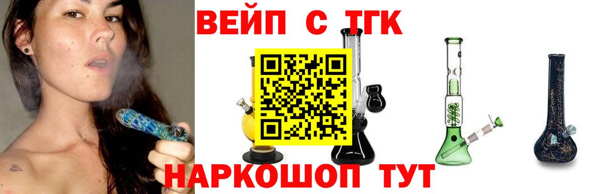 Чернушка  Дистиллят ТГК гашишное масло  наркотики  Вход с VPN 