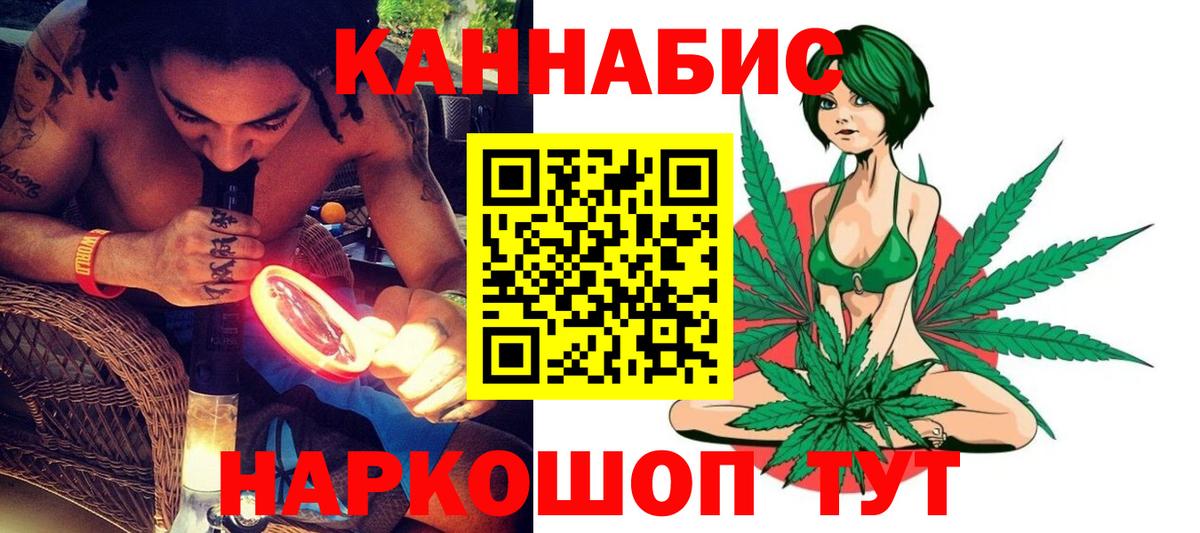 Каннабис Amnesia  Бошки марихуана MAZAR  Шишки марихуана ГИДРОПОН  Чернушка  Бошки Шишки тримм  Вход с VPN 