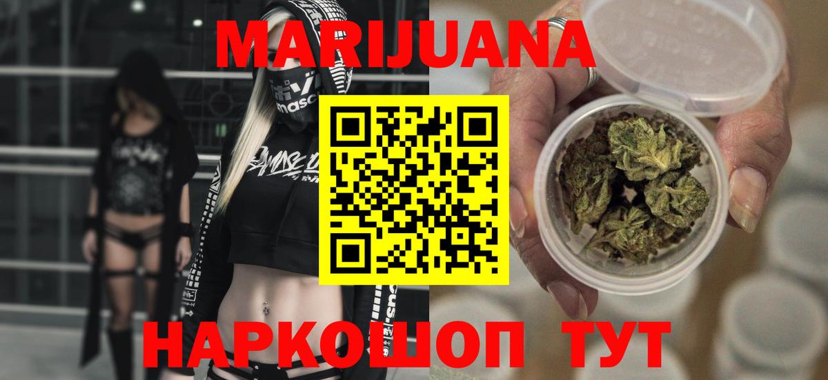 Конопля SATIVA & INDICA Чернушка